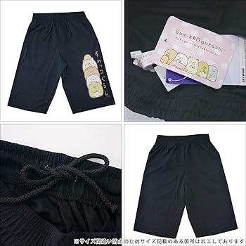 Amazon | [すみっコぐらし] ハーフ パンツ メンズ SG147225B BL